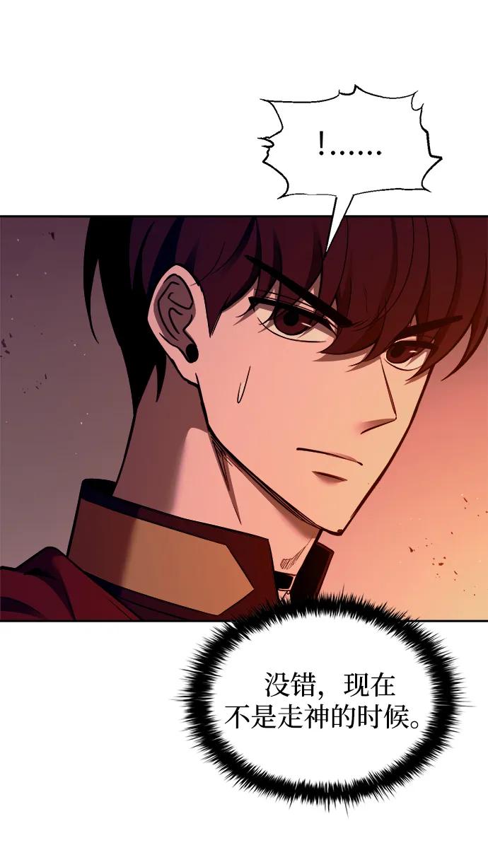 第98话 第93页
