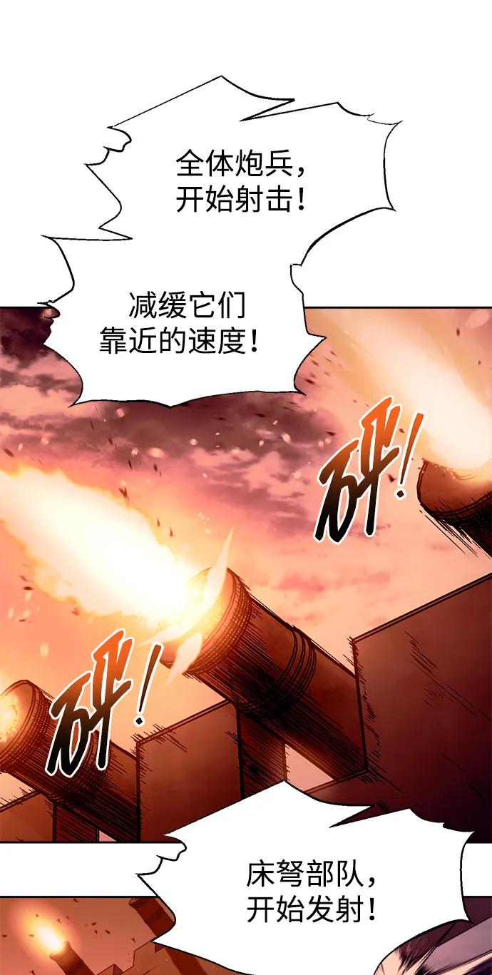 第98话 第94页