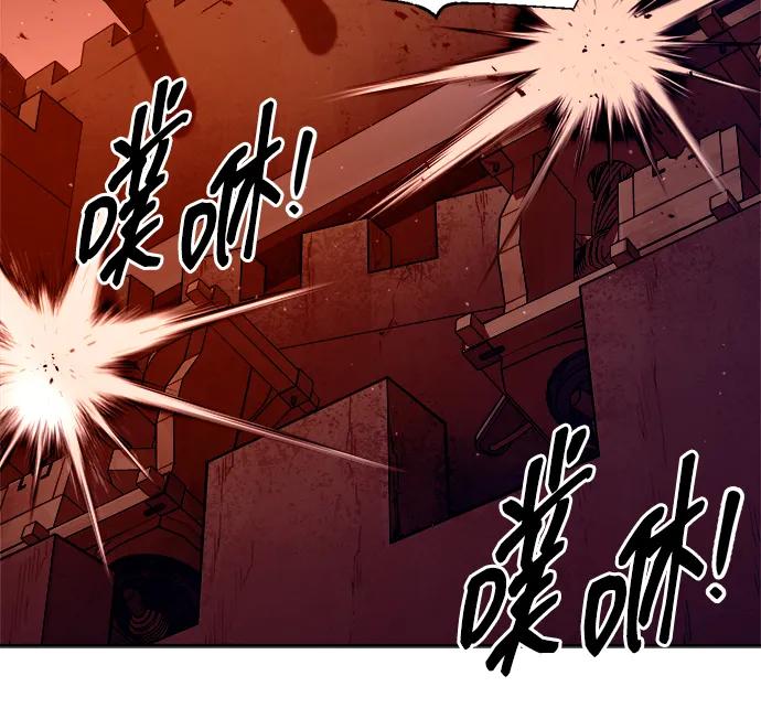 第98话 第95页