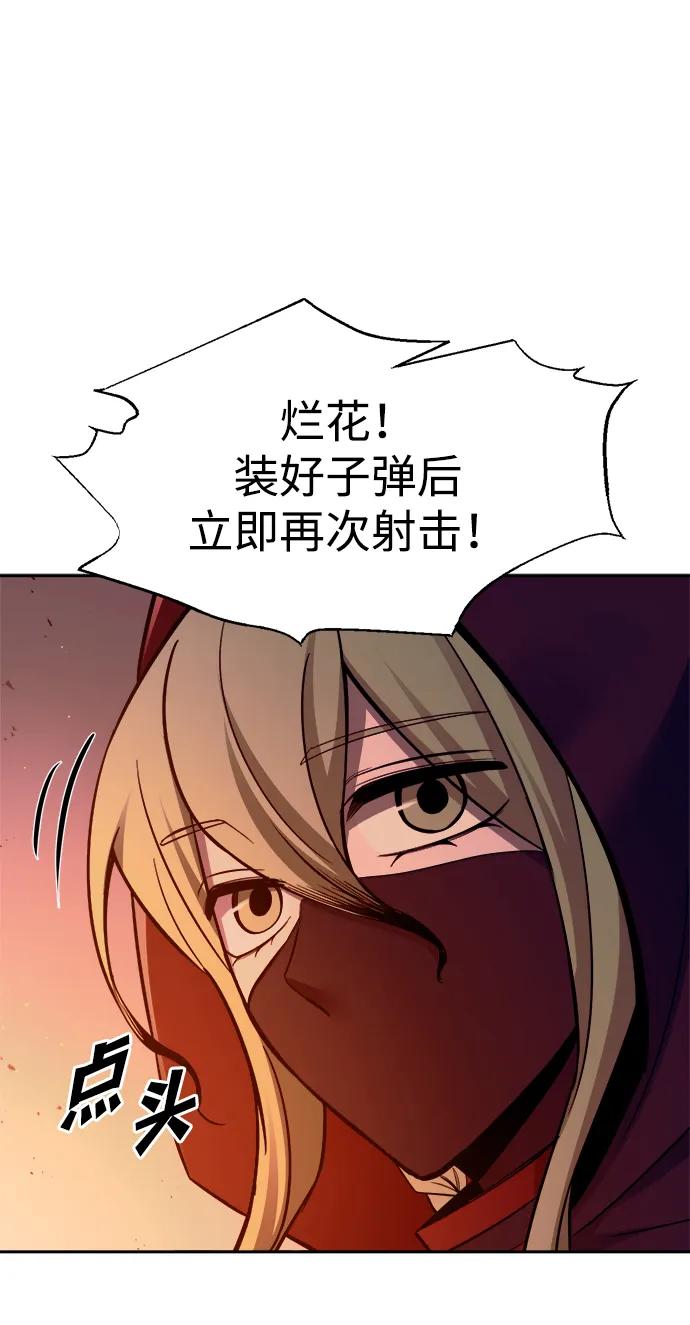 第98话 第96页