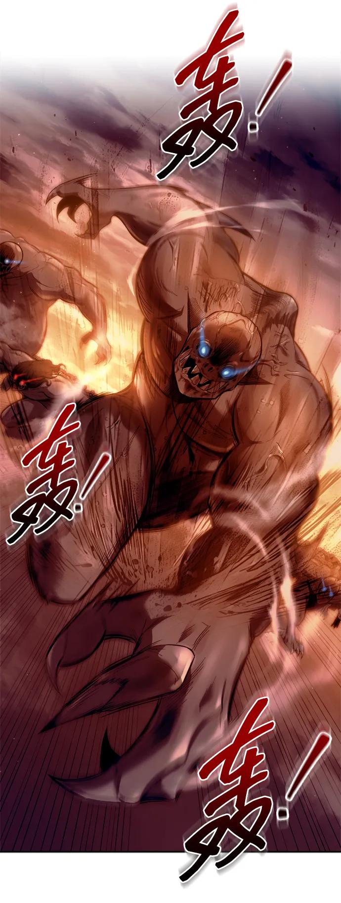 第98话 第101页