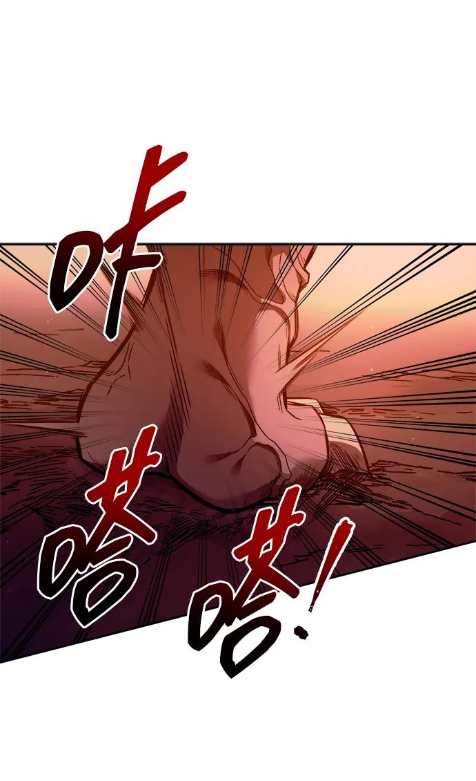 第98话 第102页