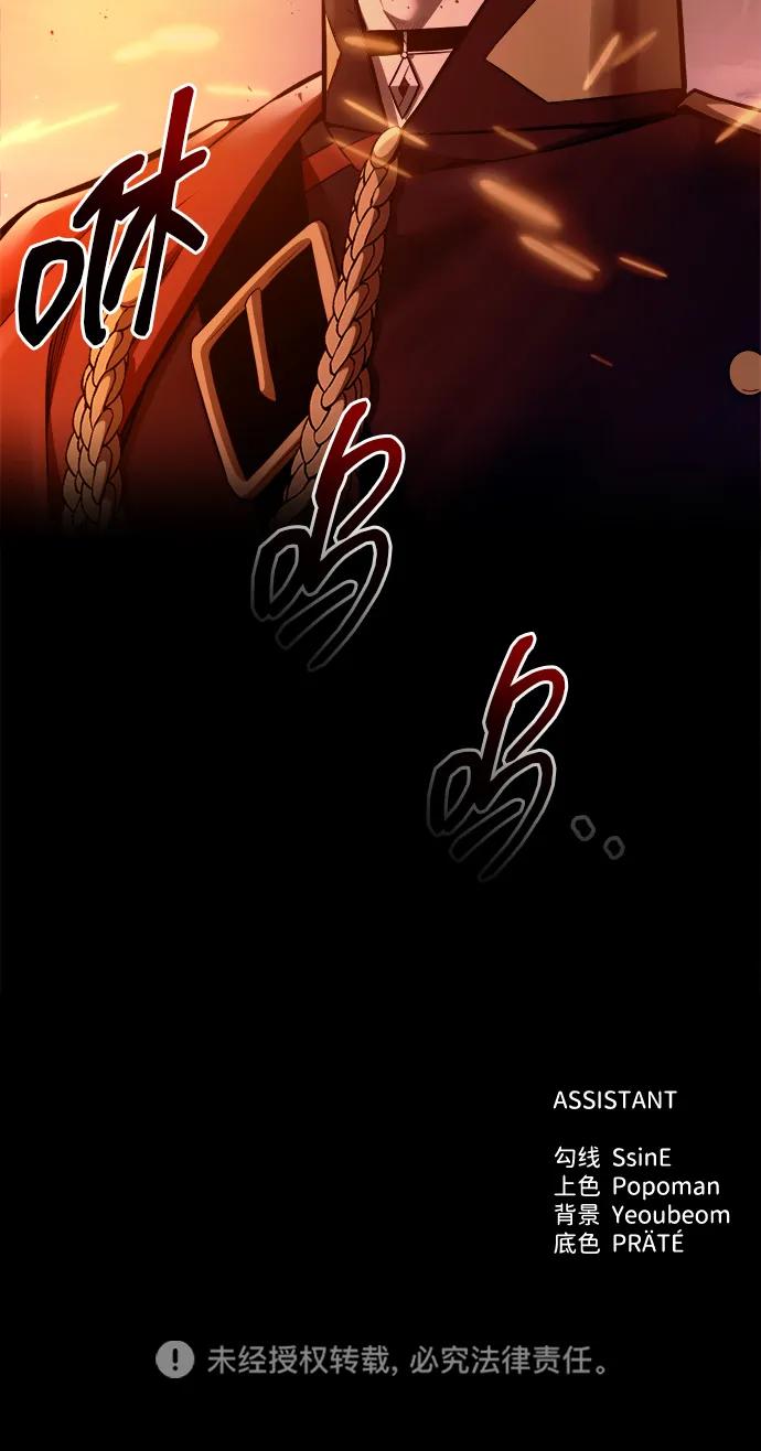 第98话 第107页