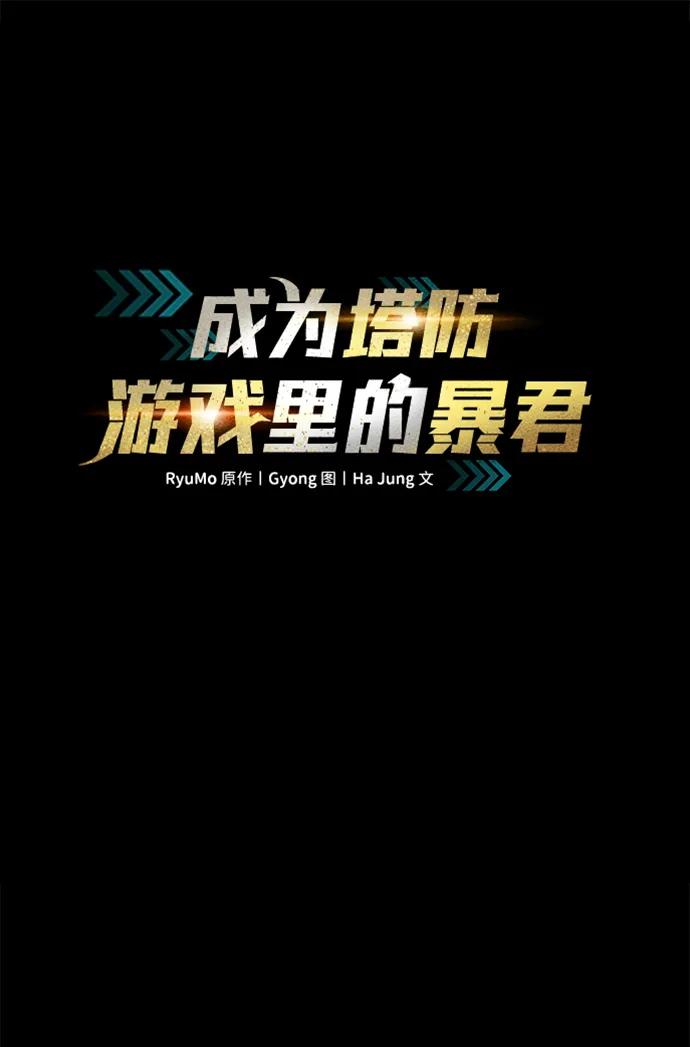 第83话 第2页