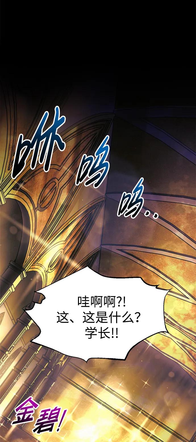 第83话 第4页