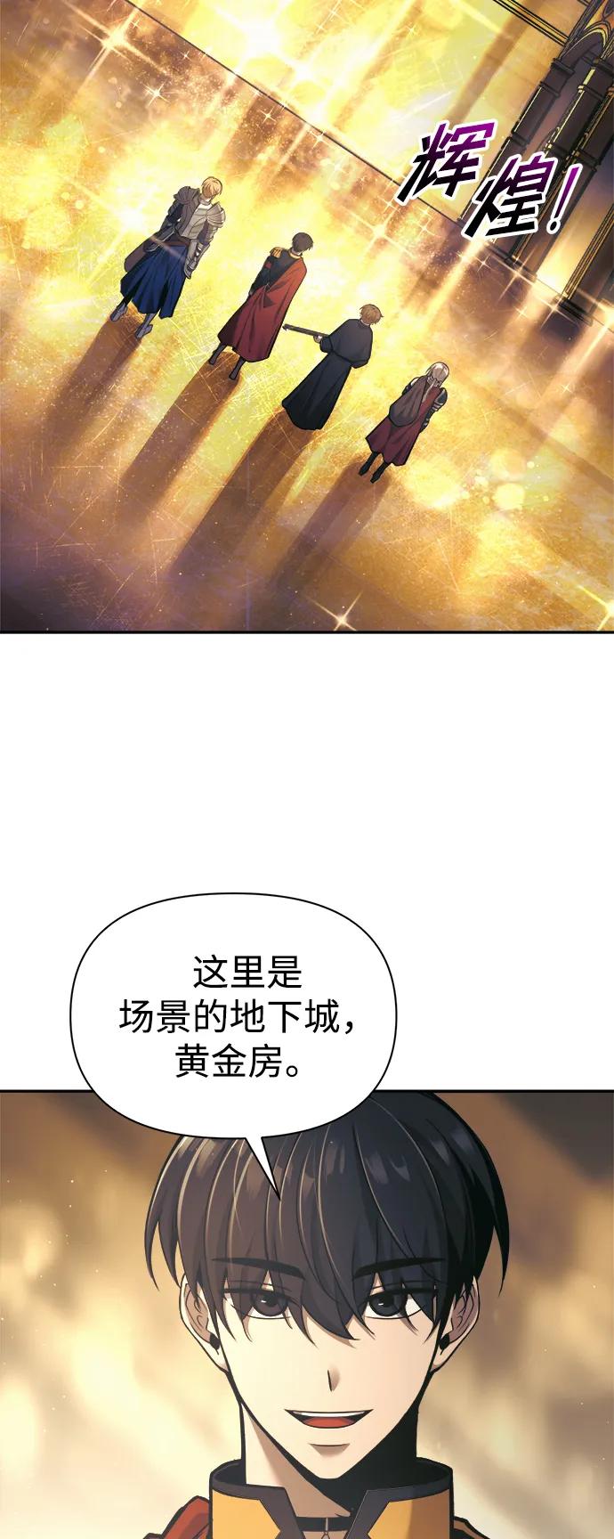 第83话 第5页