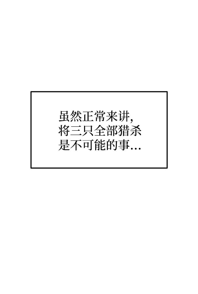 第83话 第11页