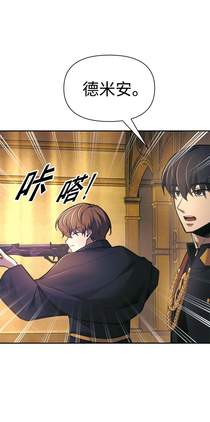 第83话 第12页