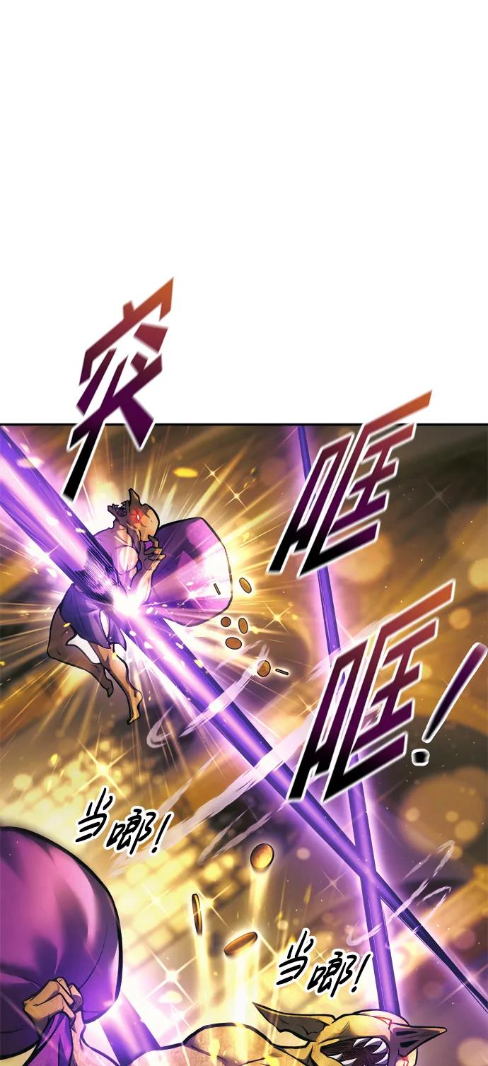 第83话 第16页