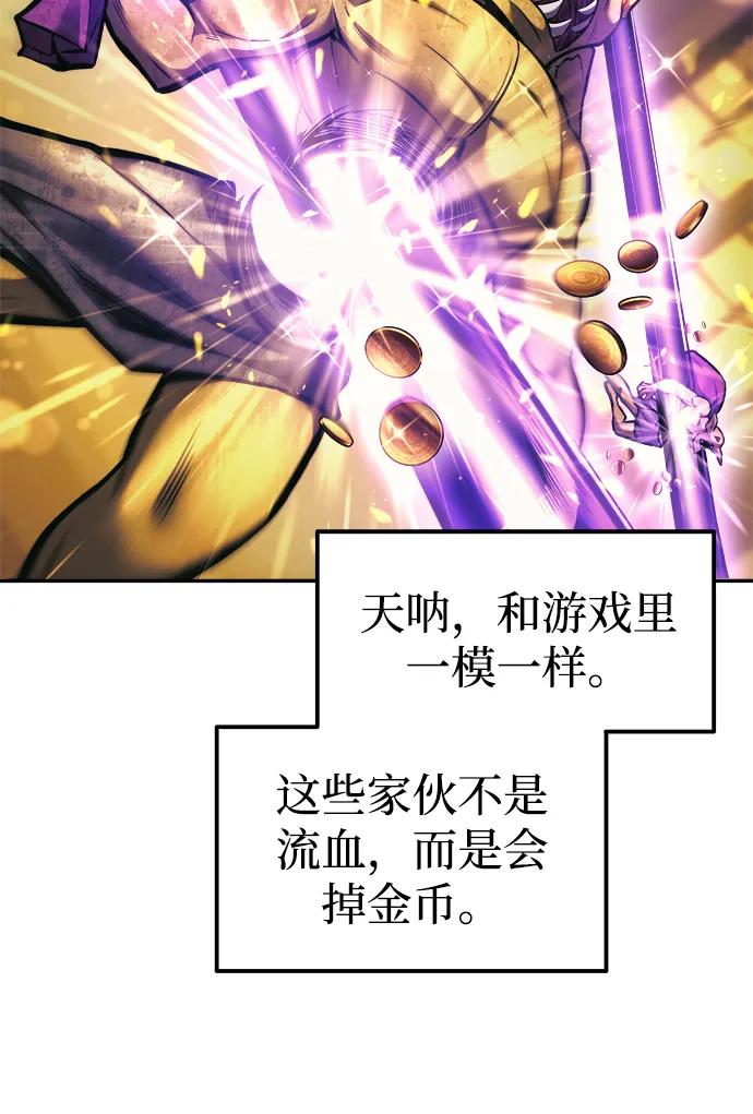第83话 第17页