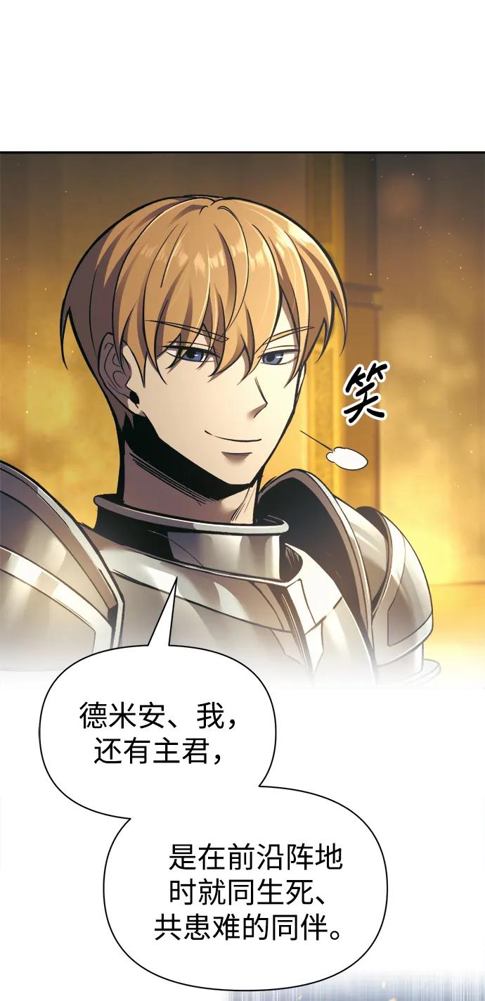 第83话 第19页