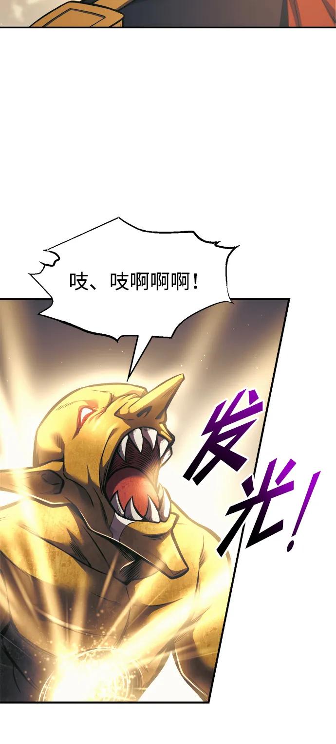 第83话 第22页