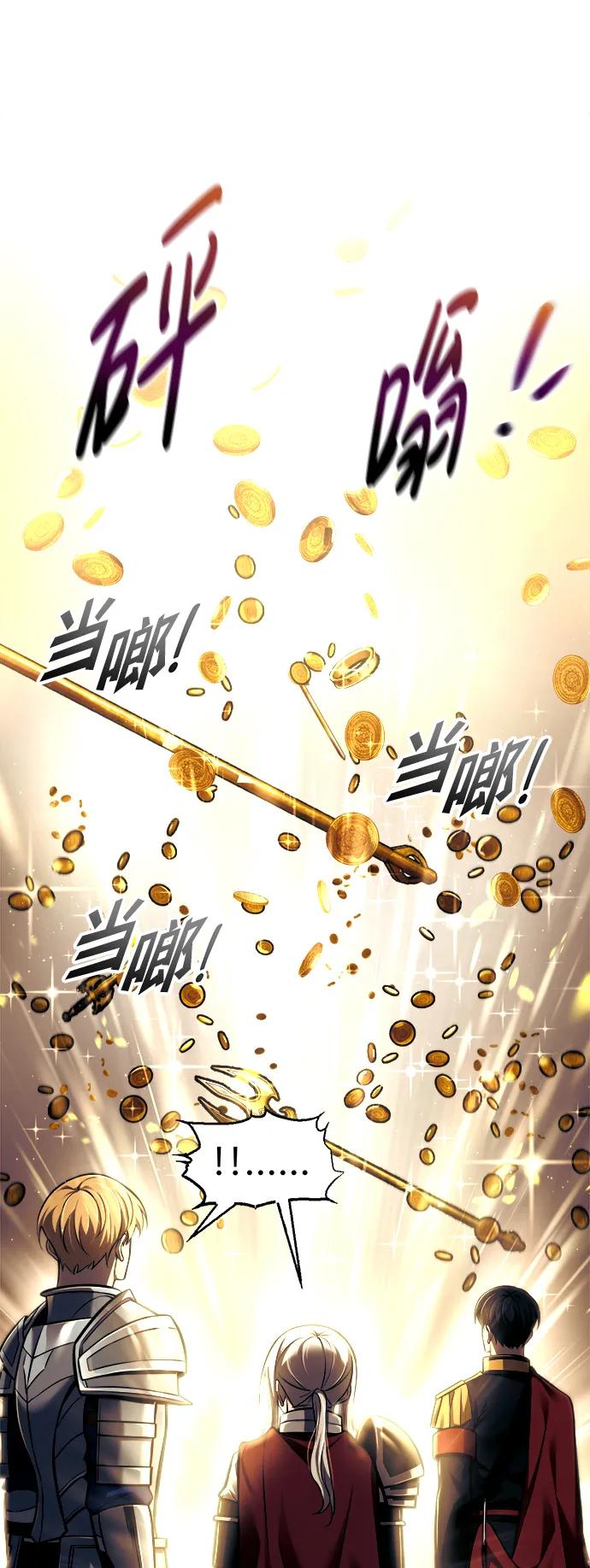 第83话 第23页