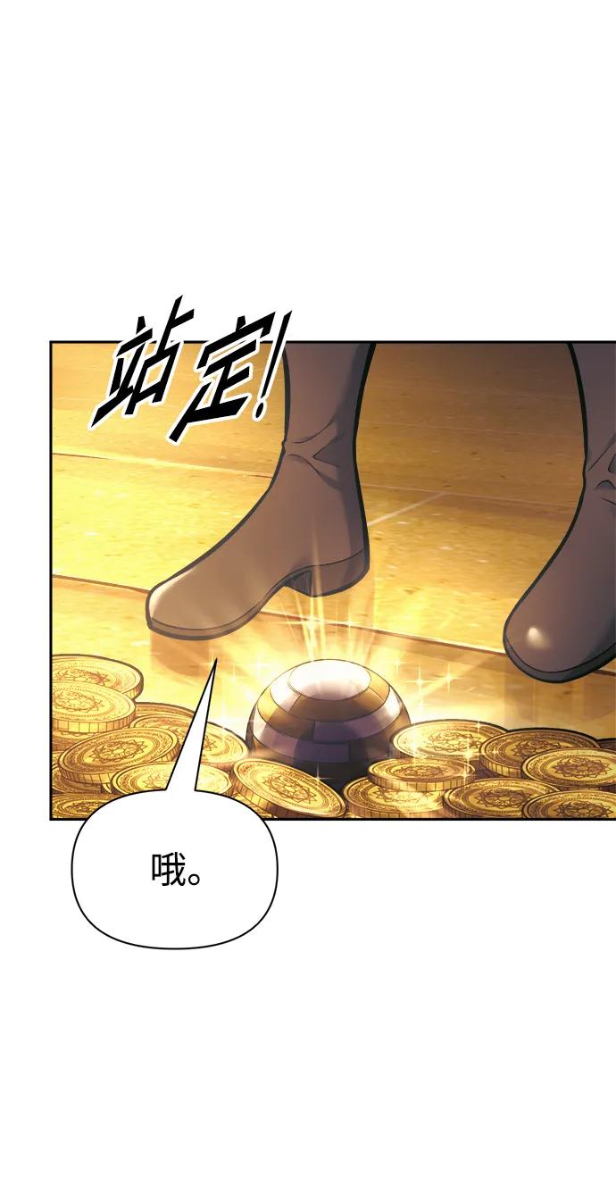 第83话 第26页