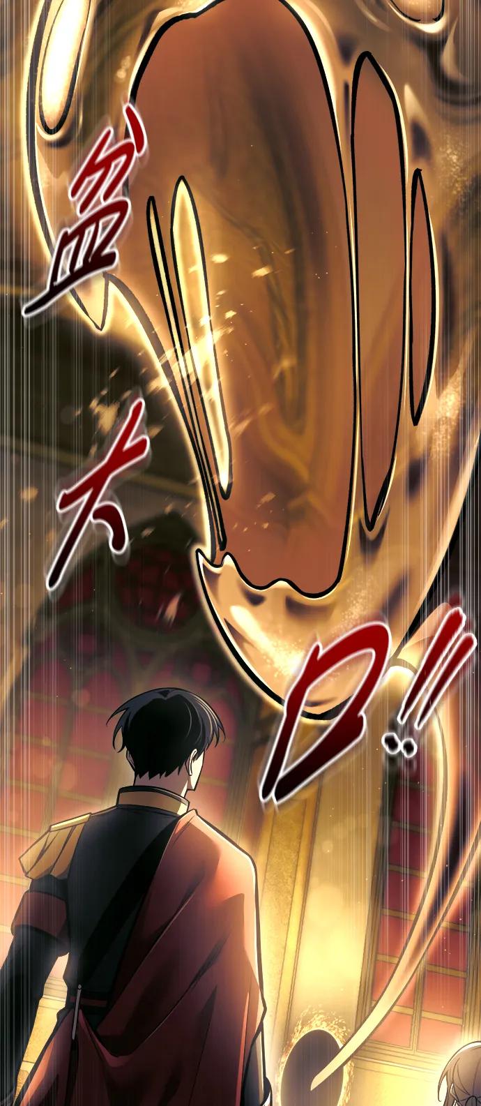 第83话 第32页