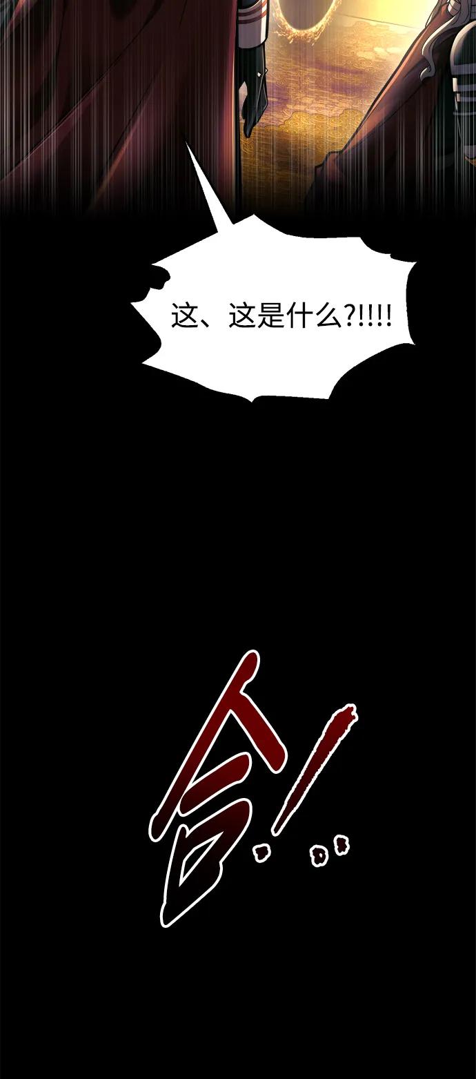 第83话 第33页