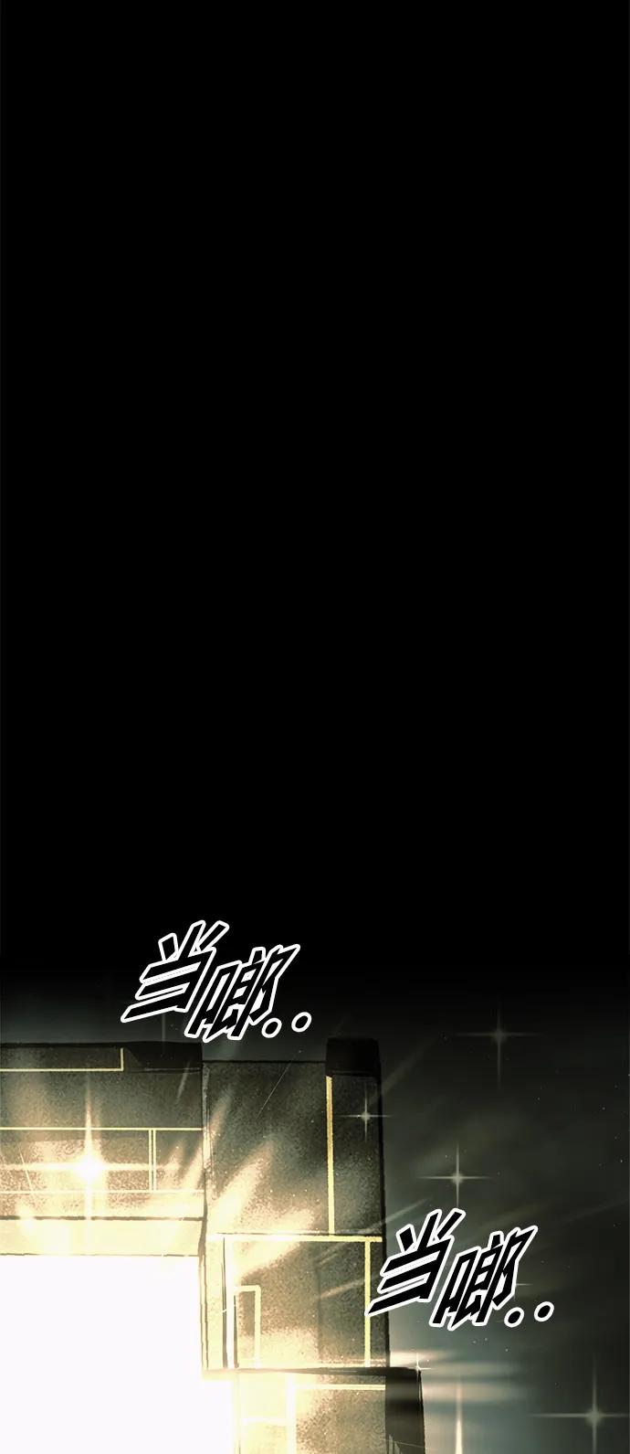 第83话 第34页