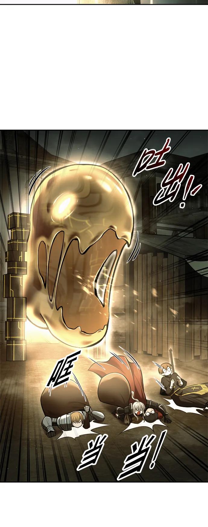 第83话 第35页