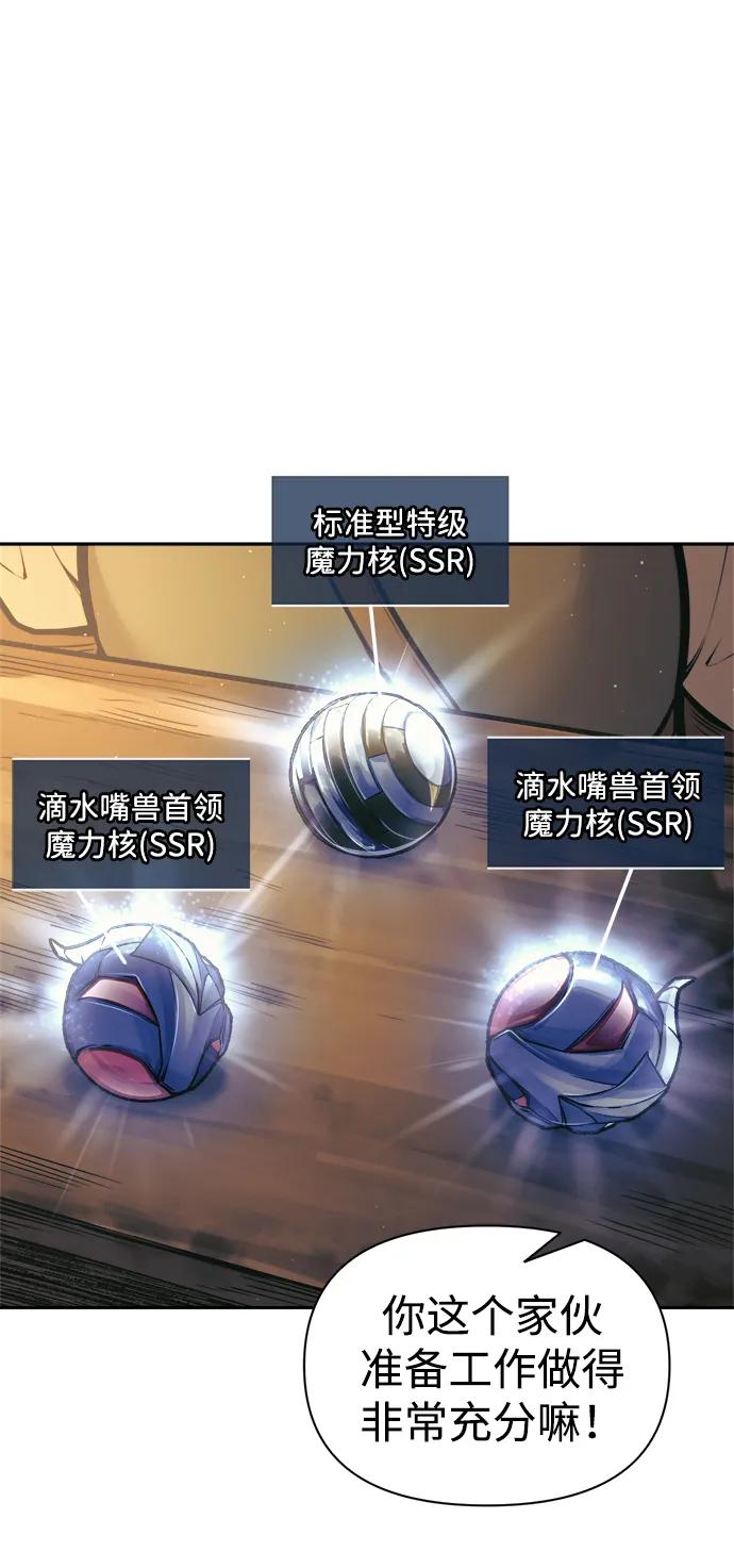 第83话 第37页