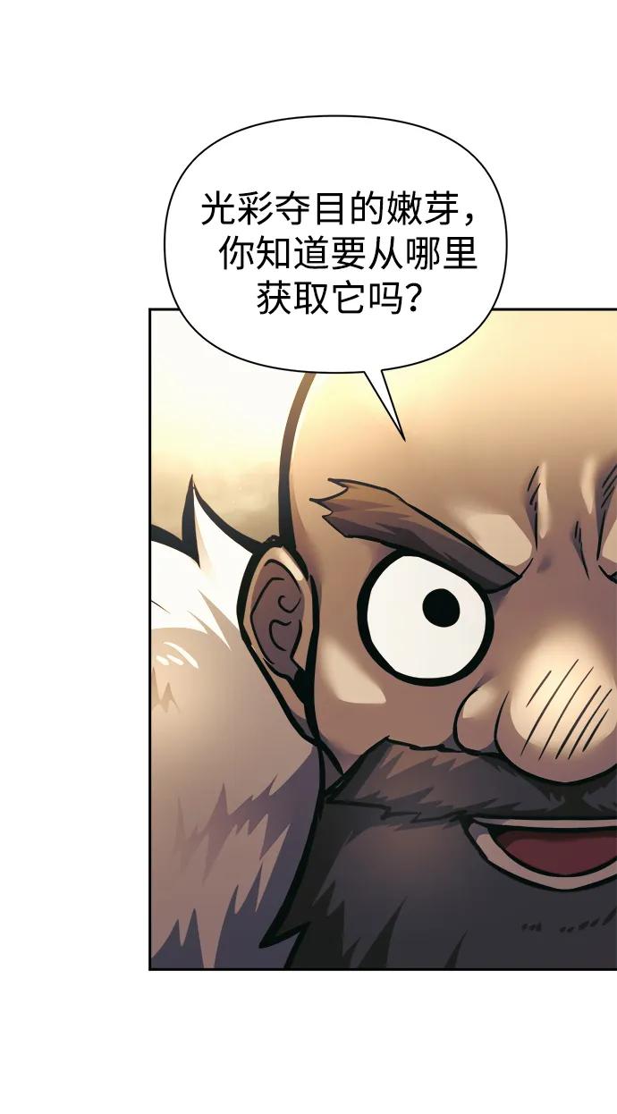 第83话 第39页