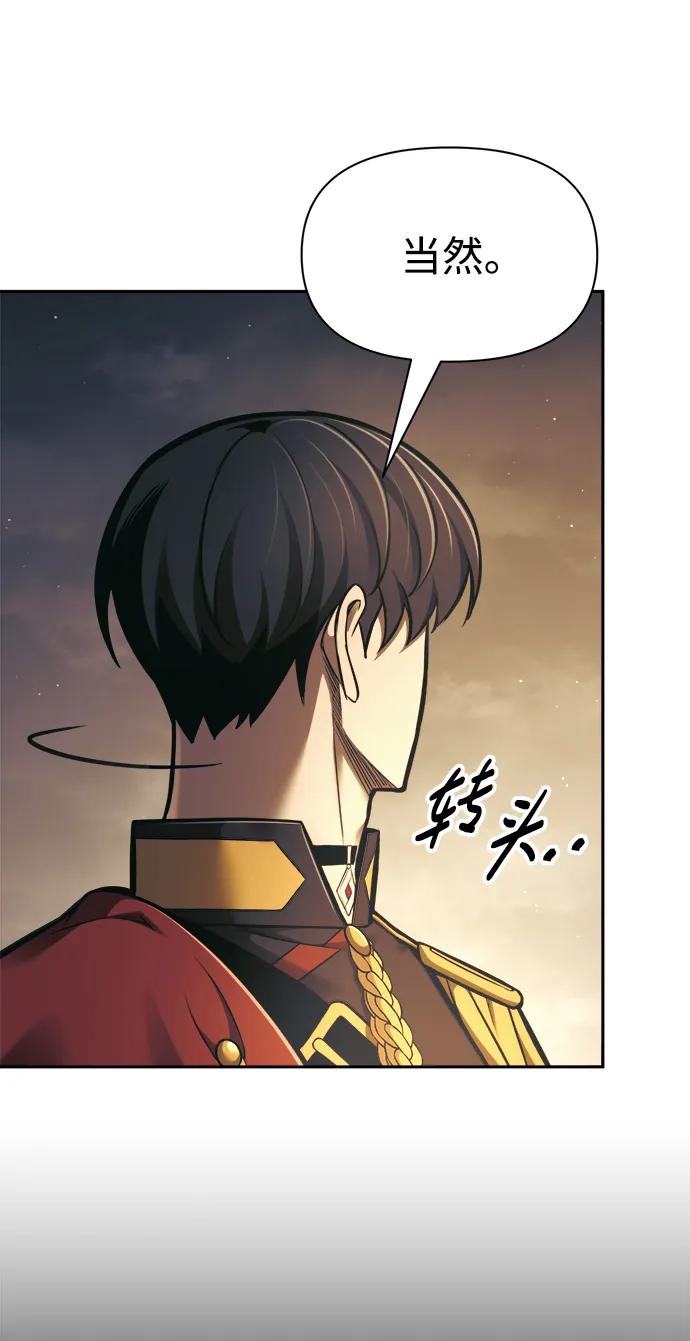 第83话 第40页