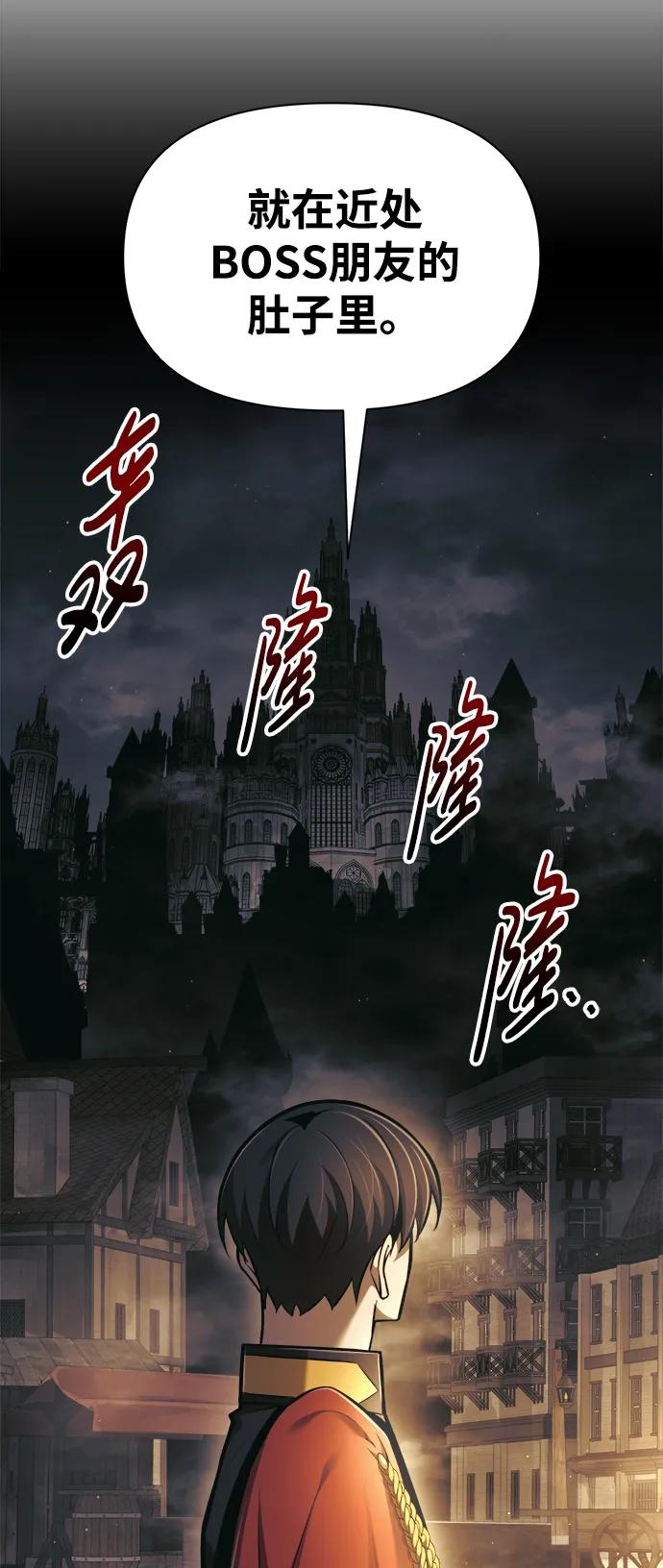 第83话 第41页