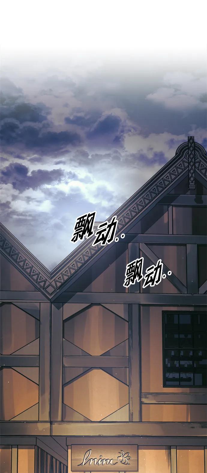 第83话 第46页