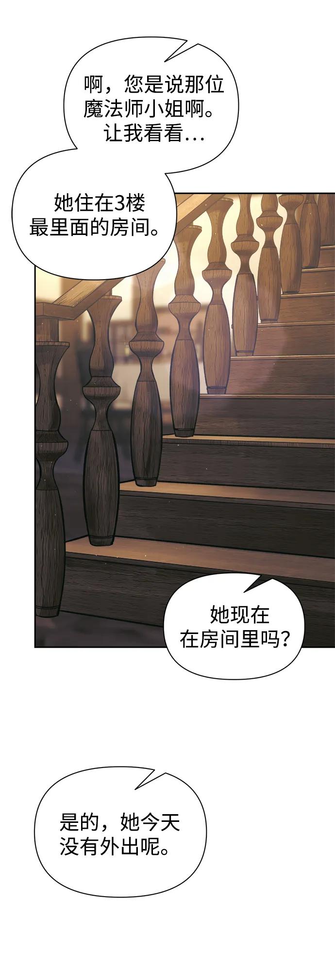 第83话 第49页
