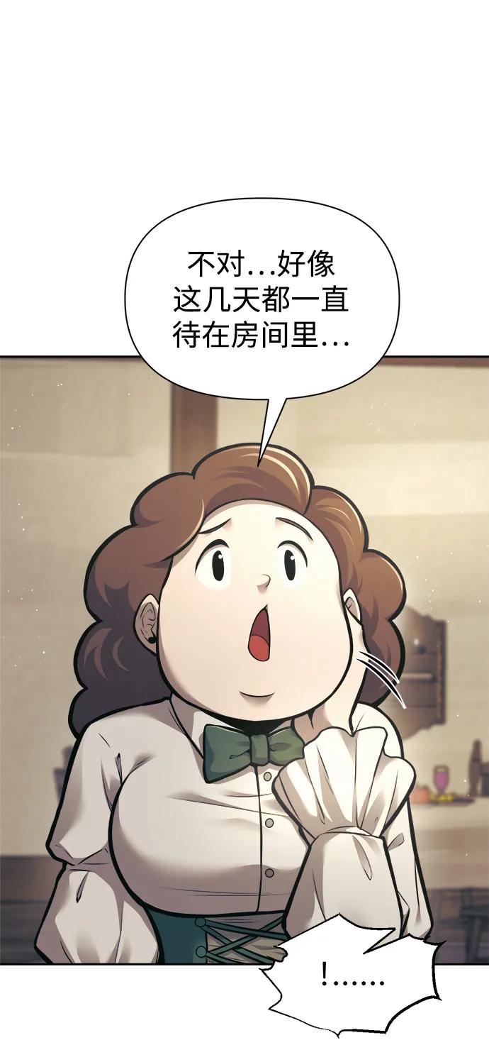 第83话 第50页