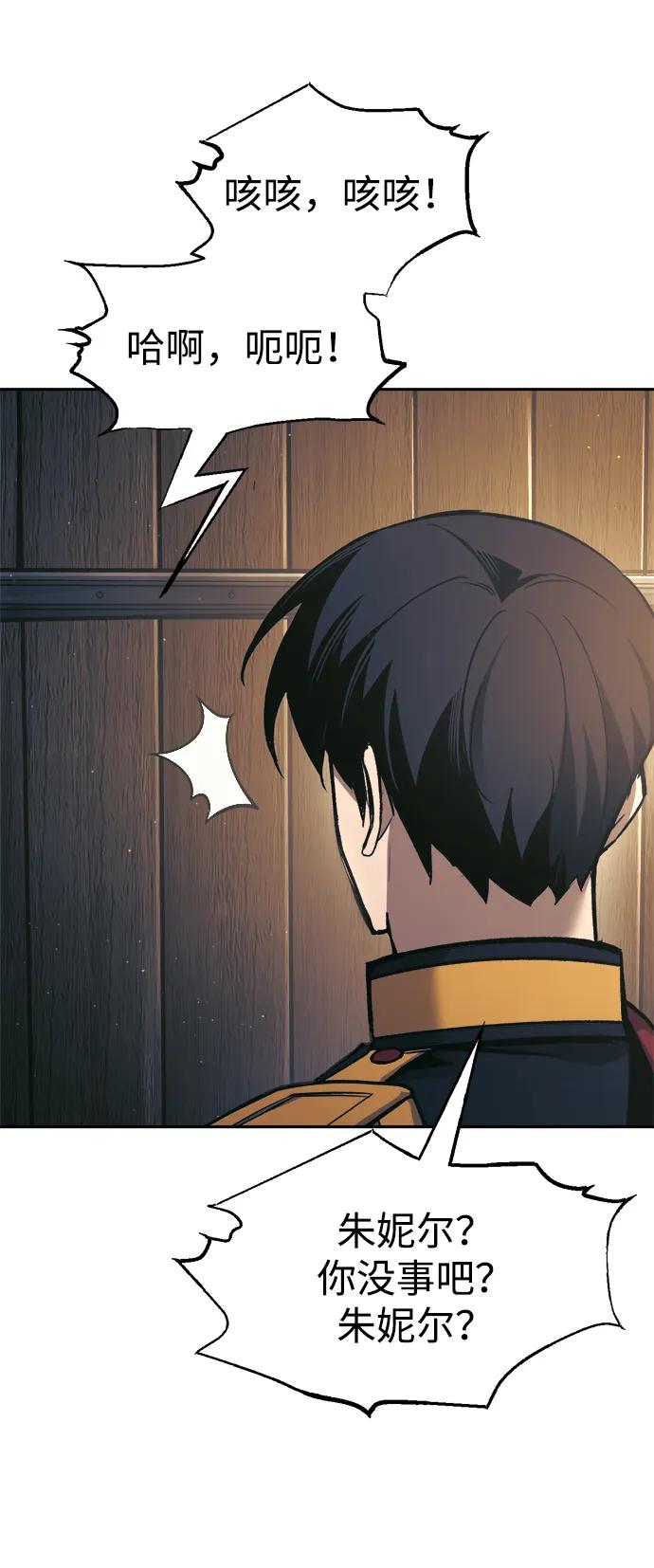 第83话 第55页