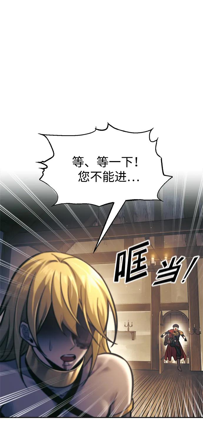 第83话 第58页