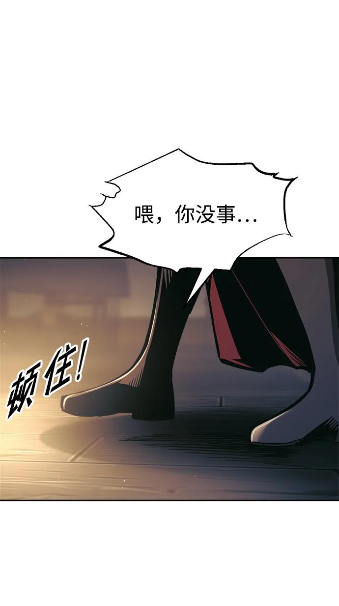 第83话 第61页