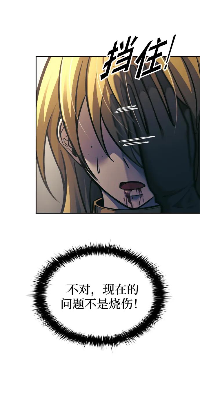 第83话 第63页