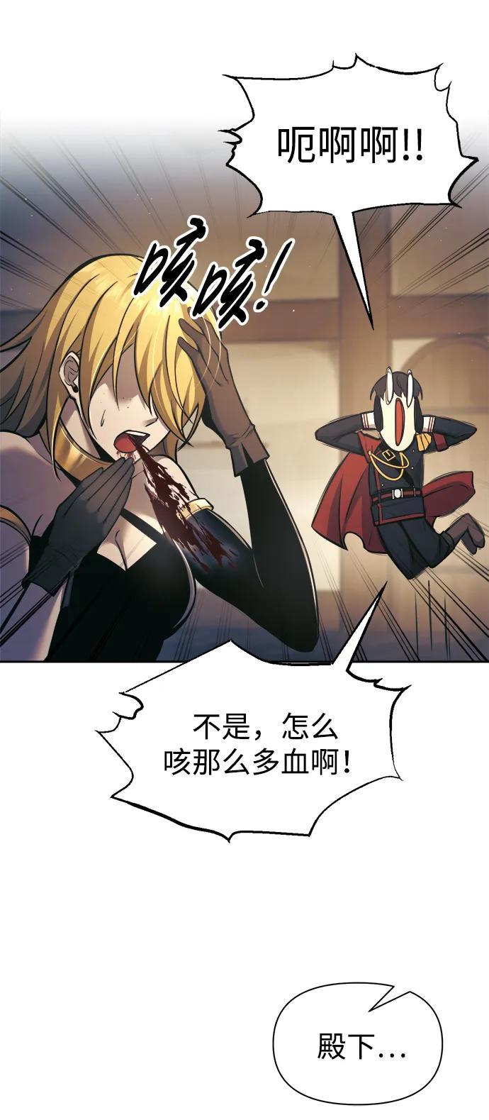 第83话 第64页
