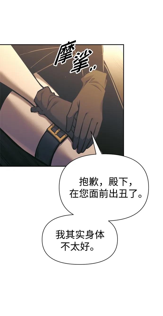 第83话 第68页