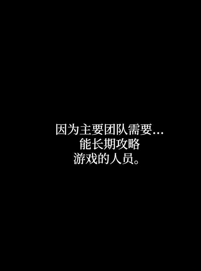 第83话 第81页