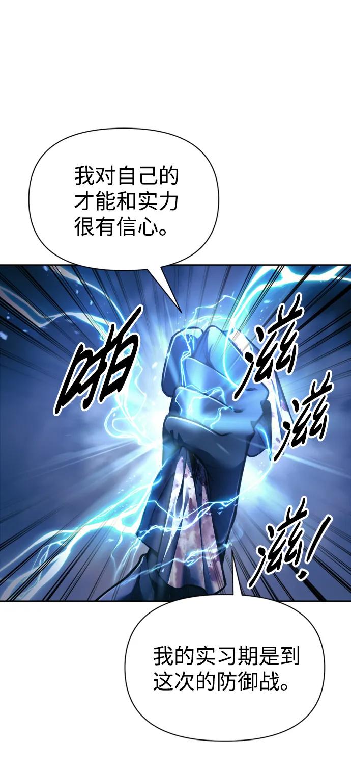 第83话 第85页
