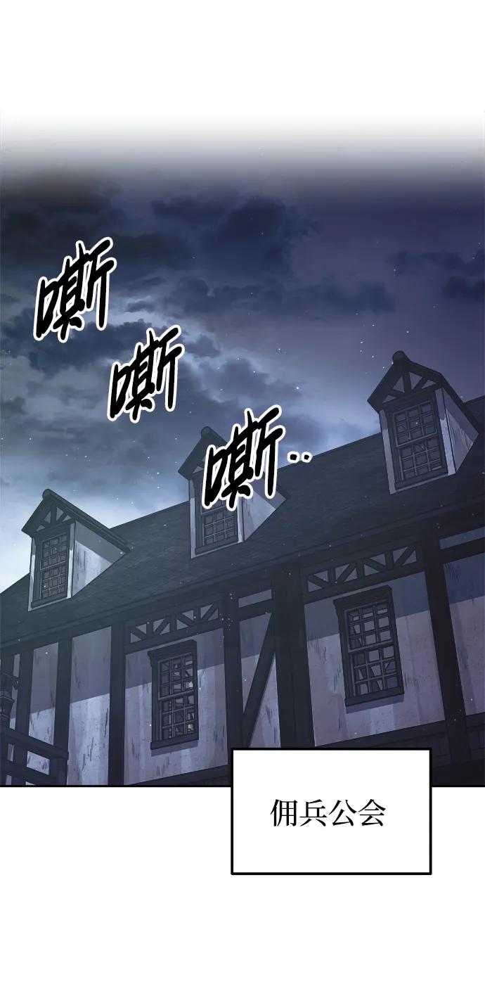 第83话 第91页