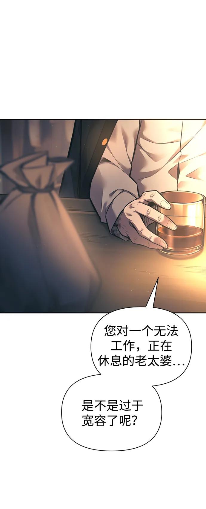 第83话 第92页