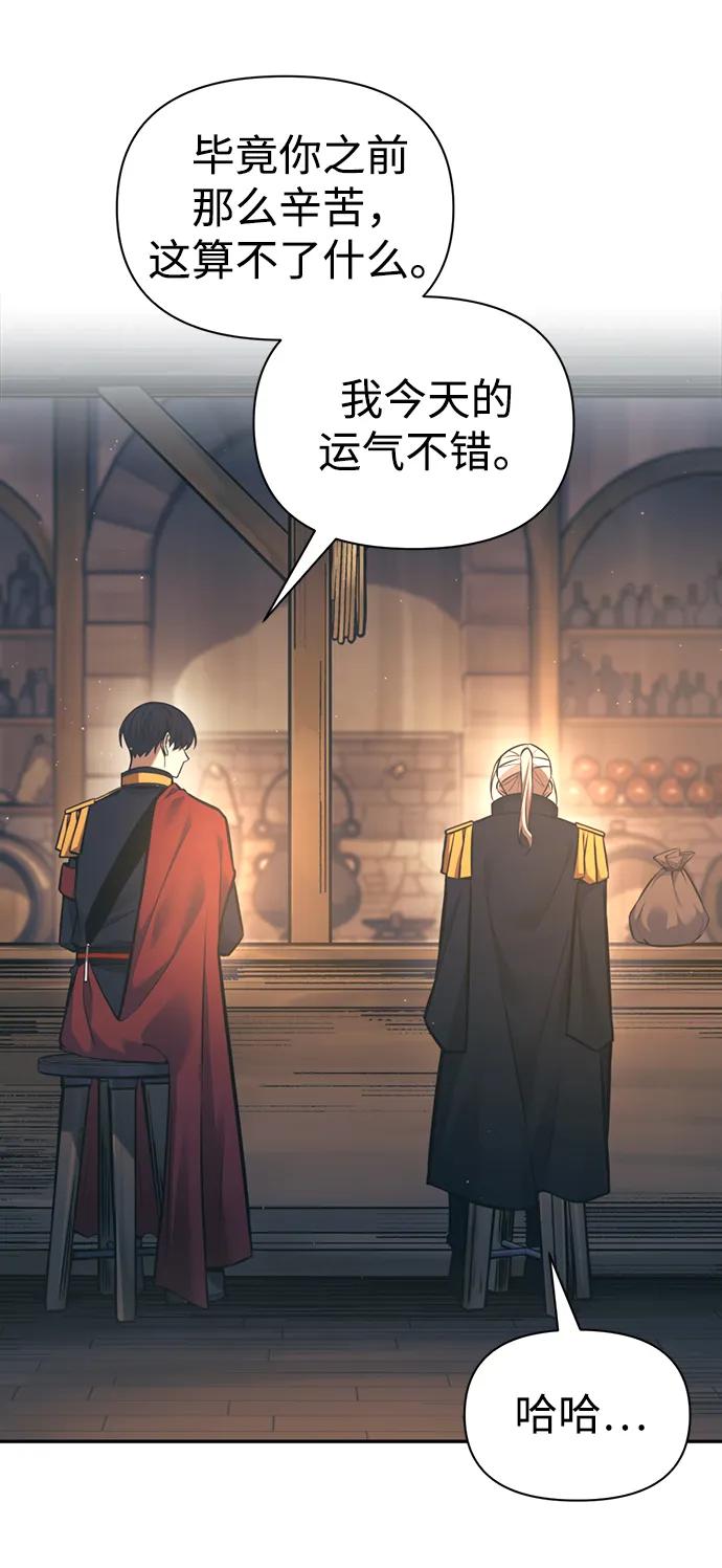 第83话 第93页
