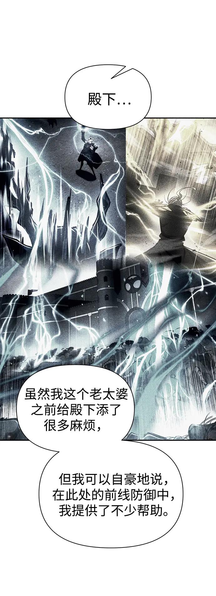 第83话 第94页