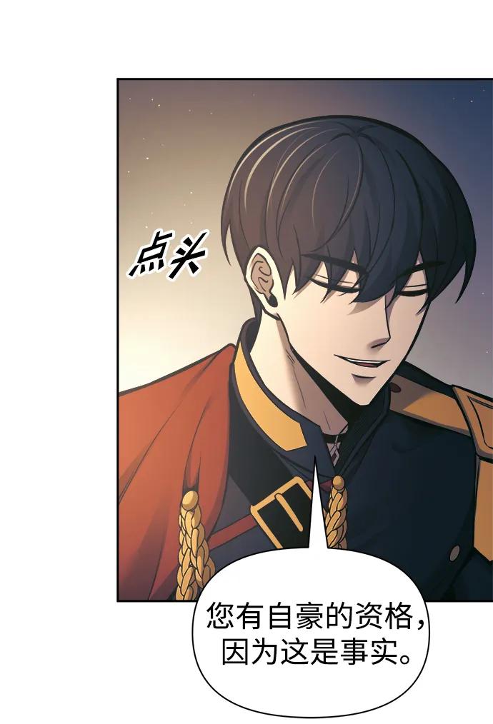 第83话 第95页