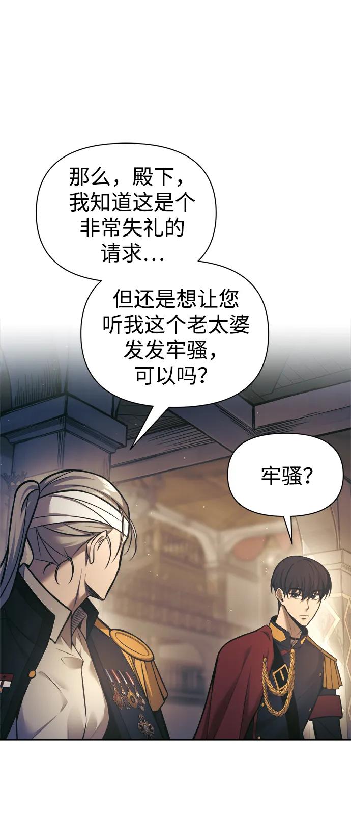 第83话 第96页