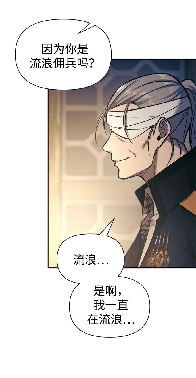 第83话 第98页