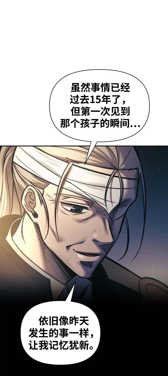 第83话 第101页