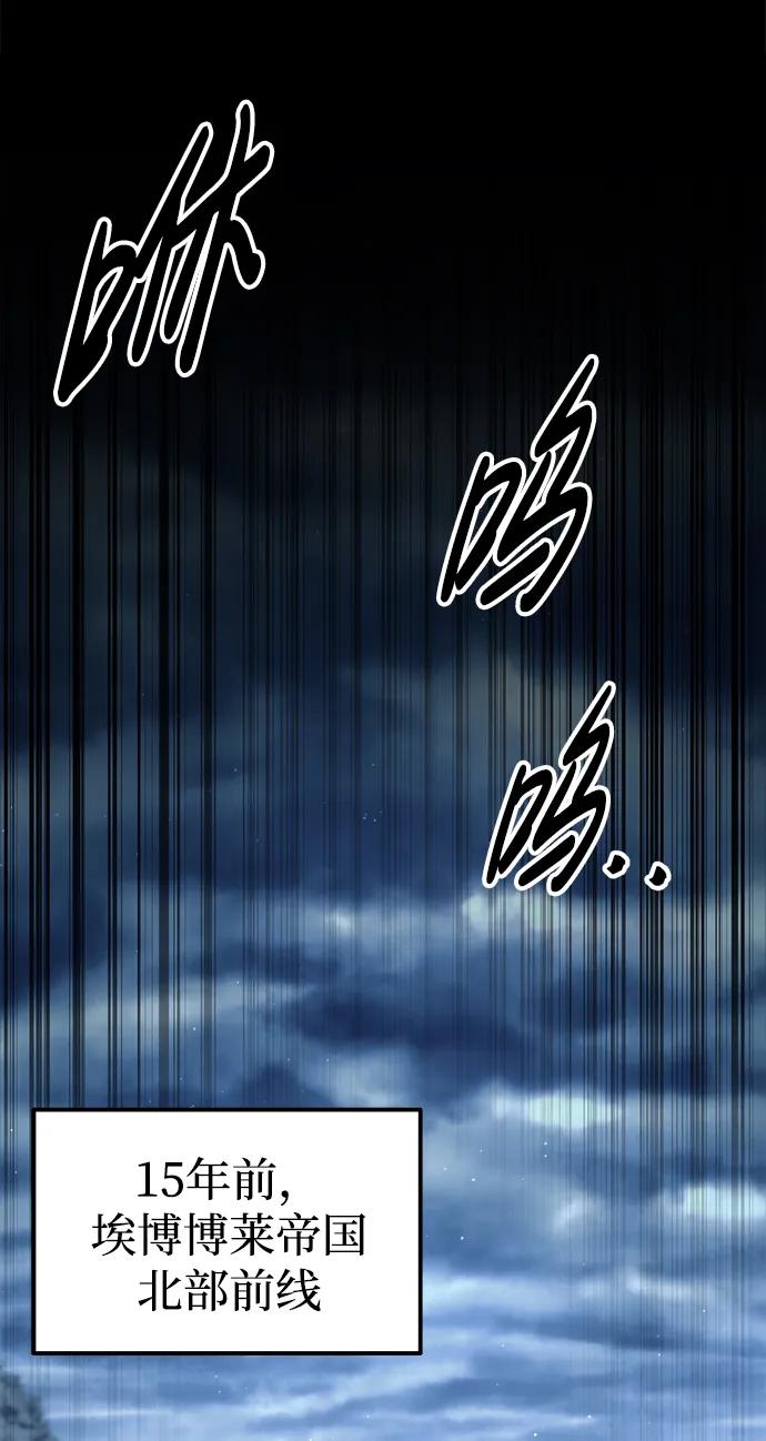第83话 第102页