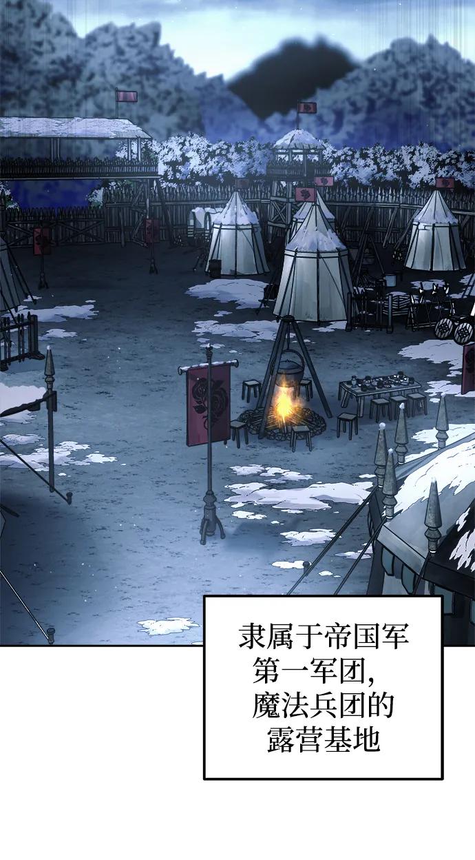 第83话 第103页