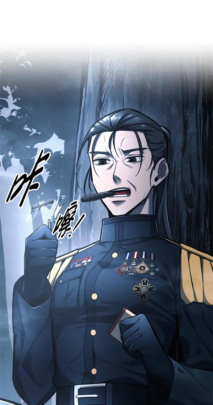 第83话 第105页