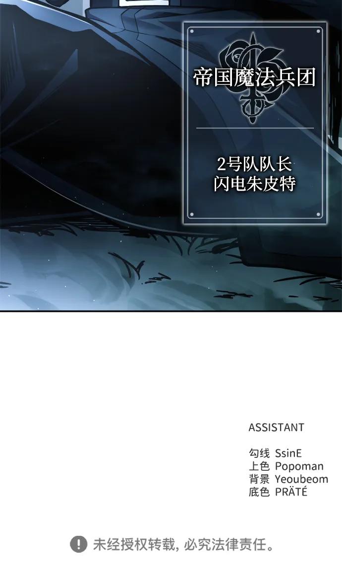 第83话 第106页