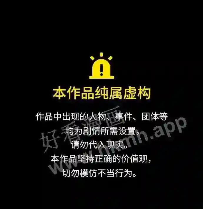 第39话 第1页